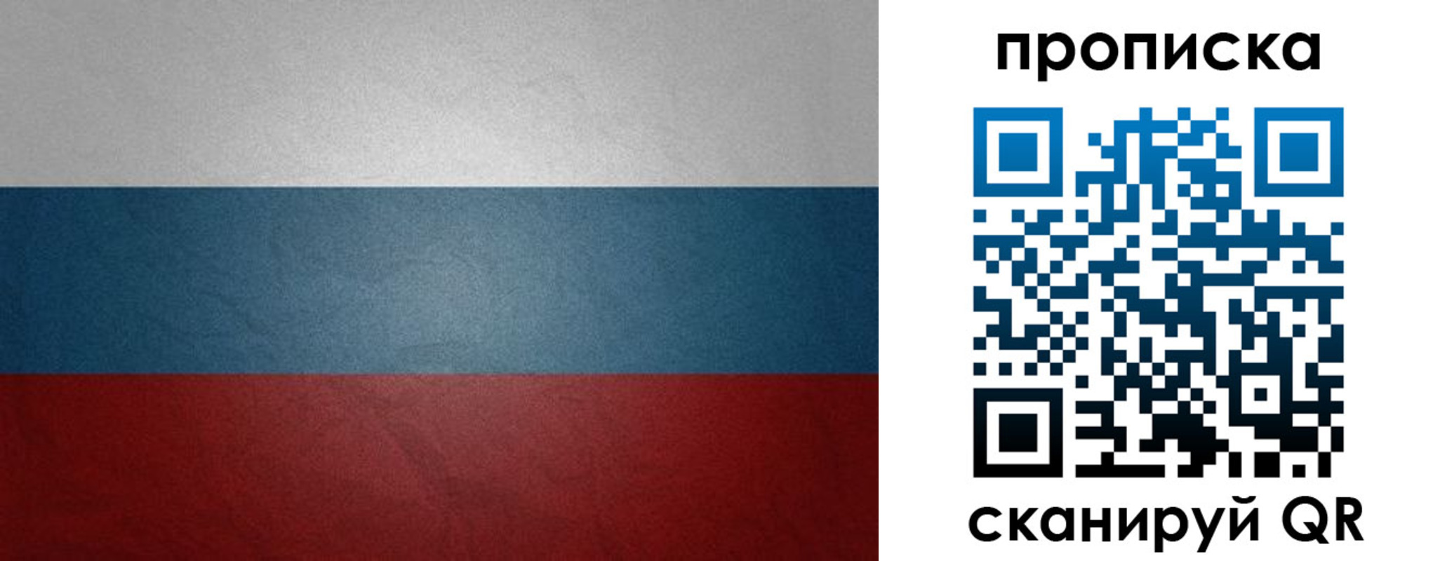 временная регистрация 2025 в Сарове