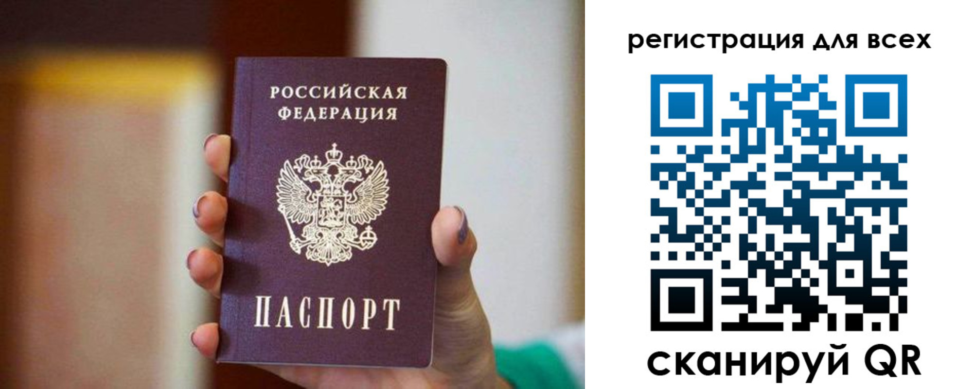 временная регистрация гарантия в Сарове